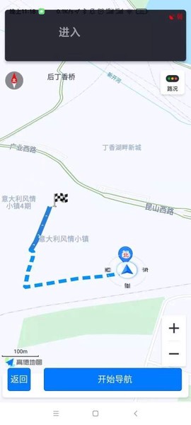 地行图截图2