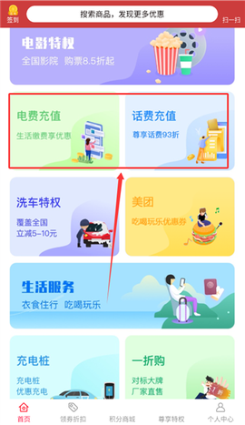 易航易生活[图4]