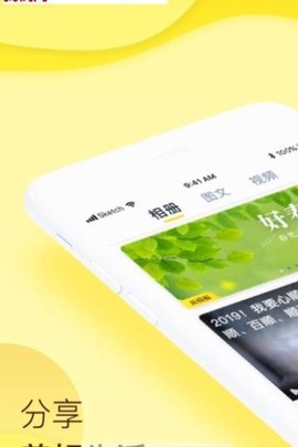 玉米相册截图3