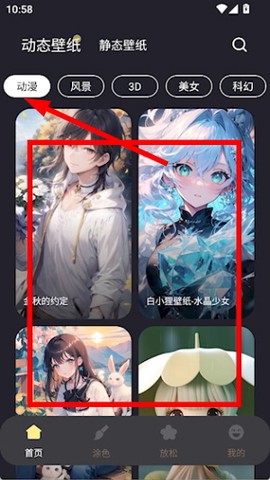 火萤壁纸[图1]