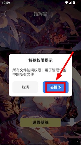 火萤壁纸[图3]