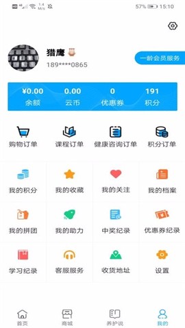 一龄云[图1]