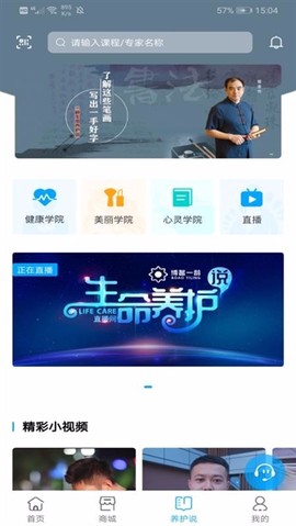 一龄云截图3