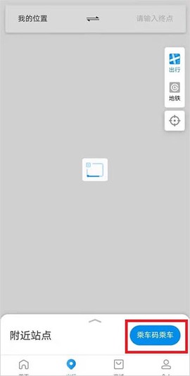 北京一卡通[图4]