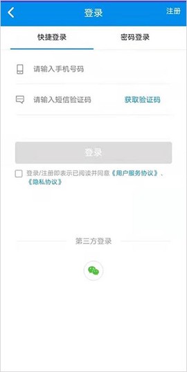 北京一卡通[图5]