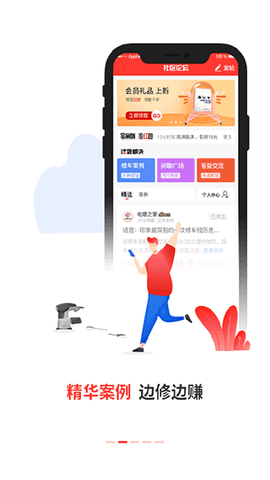 电喷之家[图1]
