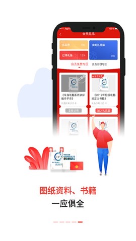 电喷之家[图3]