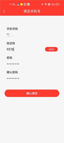 电喷之家[图7]