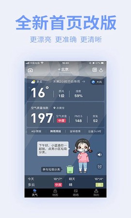 蔚蓝地图[图1]