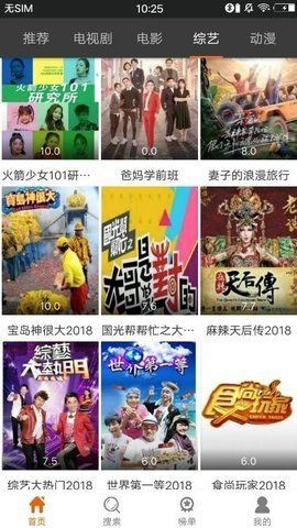 葡萄影视[图1]