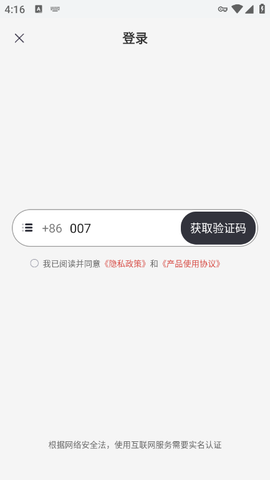 联想至像打印[图4]