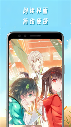 星星漫画[图1]
