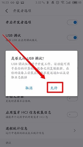 黑域纯净版[图7]