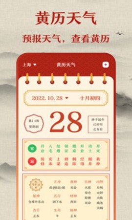 电子罗盘截图2