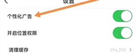 小蚕霸王餐[图10]