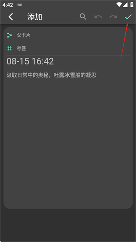 元思笔记[图3]
