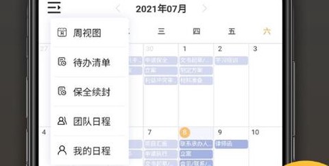 案件云[图1]