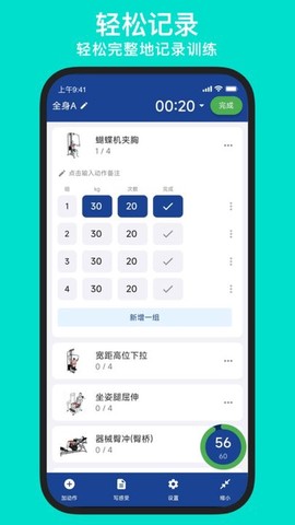 练练健身[图1]