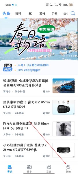 蜂鸟摄影[图1]