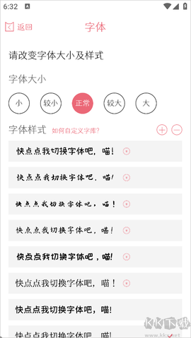 粉萌日记[图3]