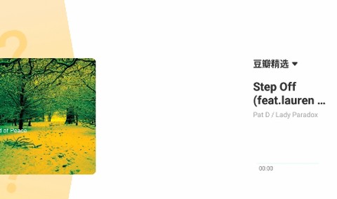 豆瓣FM电台[图1]
