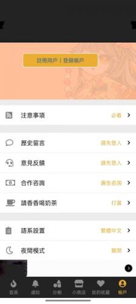 香香腐宅[图1]