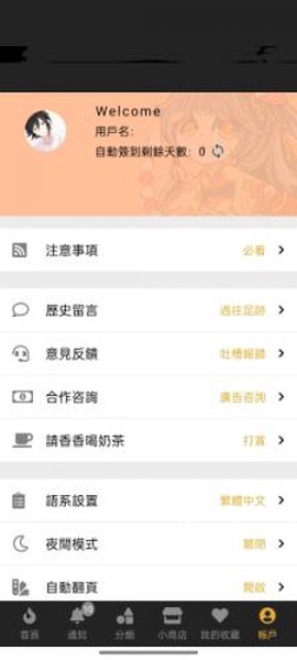 香香腐宅[图4]