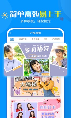 一键加水印大师截图2
