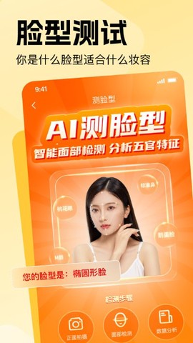 穿搭助手[图1]