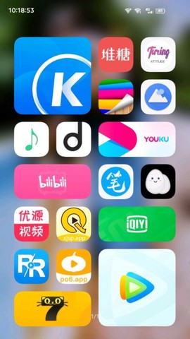 系统桌面[图2]