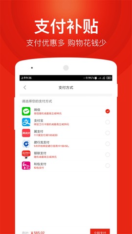 百大易购[图1]