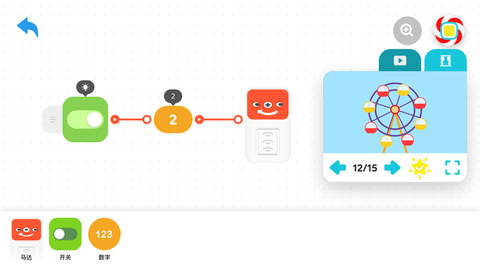 创豆糖果编程截图1
