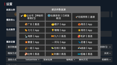 追影兔TV[图4]