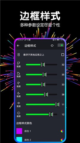 音量增强器截图3