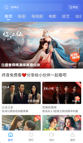 彩虹视频[图1]