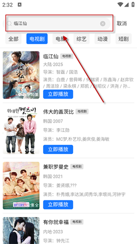 彩虹视频[图3]