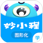 妙小程学生端