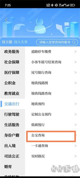 北京日报[图8]