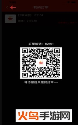 美食杰截图2