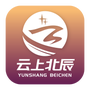 云上北辰