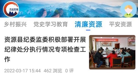 丹霞资城[图1]