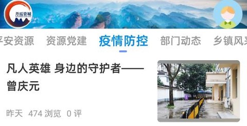 丹霞资城[图2]