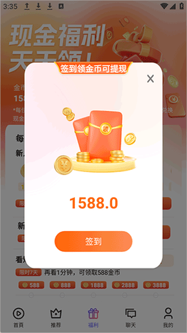 富豪免费剧场[图1]