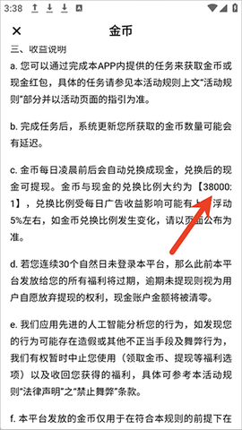 富豪免费剧场[图4]