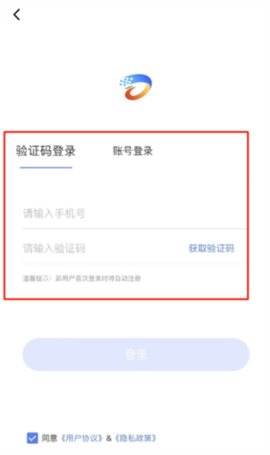 达州一卡通[图2]
