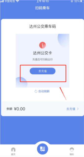 达州一卡通[图4]