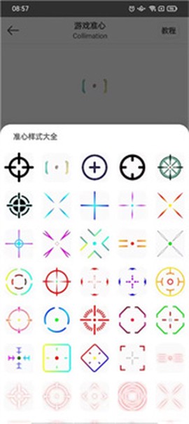 画质云[图4]