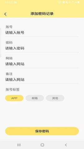 格式大管家截图2
