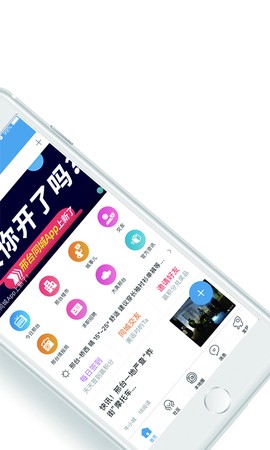 邢台同城截图1