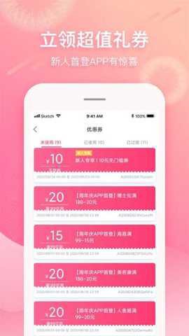 视客眼镜网截图3